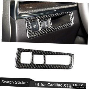 ywbhCgXCb`AzJ[{t@Co[fޓiCi[hA{EI[gJ[ANZT[XebJ[fR[VLfbNXT52016-2019 yHeadlight switch AzCarbon Fiber Material I