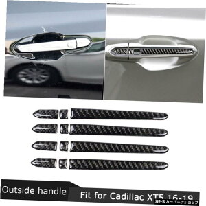 yAE^[nhzJ[{t@Co[fރCeAp[cCi[hA{EI[gJ[ANZT[XebJ[fR[VLfbNXT52016-2019 yOuter handlezCarbon Fiber Material In