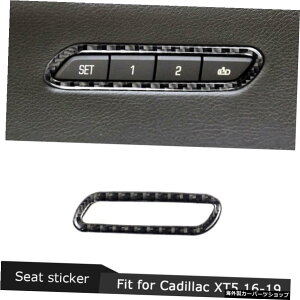 yV[gAWXgzJ[{t@Co[fރCeAp[cCi[hA{EI[gJ[ANZT[XebJ[fR[VLfbNXT52016-2019 ySeat adjustmentzCarbon Fiber Material