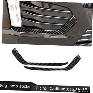 ytgtHOvzJ[{t@Co[fރCeAp[cCi[hA{EI[gJ[ANZT[XebJ[fR[VLfbNXT52016-2019 yFront fog lightszCarbon Fiber M