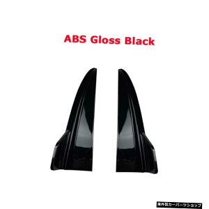 【ABSグロスブラック】ABSカーボンルックリアバンパーリップスプリッターメルセデスベンツCクラスW205C180C200 C300C63AMGセダン2015-2021用フラップエプロン 【ABS Gloss Black】ABS Carbon Look Rear Bumper Lip S
