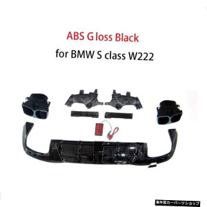 yABSOXubNzABSAop[bvfBt[U[X|C[AZfXxcSNXW222 S450 500560 S63 S65 AMG 2018-2021 yABS Gloss BlackzABS Rear Bumper Lip Diffuser Spoiler with Exhaust Muffer Tips f