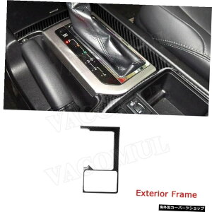 �y�G�N�X�e���A�t���[���z�g���^�����h�N���[�U�[�v���h2010-2018�C���e���A�A�N�Z�T���[�p�J�[�M�A�V�t�g�p�l���J�[�{���t�@�C�o�[�g�����t���[���J�o�[�X�e�b�J�[ �yExterior Frame�zCar Gear S