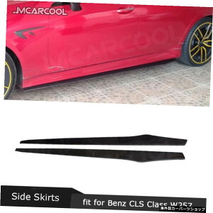 ZfXxcCLSNXW257CLS260300350450 CLS53 AMG 2019UP Carbon fiber Side Skirts for for Mercedes Benz CLS Class W257 CLS260 300 350 450 CLS53 AMG 2019 UP
