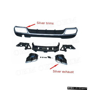 yVo[Vo[zPPfރZfXxcENXW212E350E400E63AMGX|[cpGL][XgtAop[bvfBt[U[2013-2016W ySilver SilverzPP Material Rear Bumper Lip Diffuser with