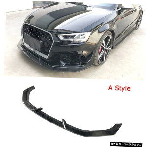 yAX^CzAEfBA3RS3x[XZ_4hA20172018J[{t@Co[tgop[bvX|C[J[X^COp yA StylezFor Audi A3 RS3 Base Sedan 4 Door 2017 2018 Carbon Fiber Front Bumper L