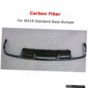 yx[Xop[pCFzxcCLSNXW218CLS300CLS350AMGX|[c2011-2014tH[AEgbgFRPfBt[U[pJ[{t@Co[fރAop[fBt[U[ yCF For Base BumperzCarbon Fiber