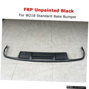 yx[Xop[pFRPzxcCLSNXW218CLS300CLS350AMGX|[c2011-2014tH[AEgbgFRPfBt[U[pJ[{t@Co[fރAop[fBt[U[ yFRP For Base BumperzCarbon Fib