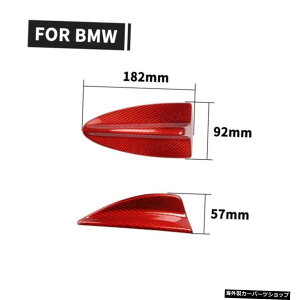 yԁzBMWE46E903V[YE923V[YJ[jOE92M3E60E615V[YpJ[{t@Co[V[NtBAeiJo[ yRedzCarbon Fiber Shark Fin Antenna Covers For BMW E46 E90 3 series E92 3-series Car ru