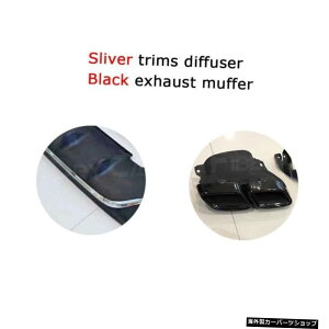 �y�V���o�[�u���b�N�z�����Z�f�X�x���cS�N���XC217S400S450 S500S63AMG�N�[�y2�h�A2018-2020�p�G�L�]�[�X�g�`�b�v�t��PP�J�[���A�o���p�[���b�v�f�B�t���[�U�[ �ySilver Black�zPP Car Rear Bumper lip Diffuser w