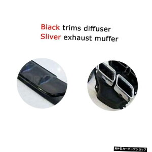 �y�u���b�N�V���o�[�z�����Z�f�X�x���cS�N���XC217S400S450 S500S63AMG�N�[�y2�h�A2018-2020�p�G�L�]�[�X�g�`�b�v�t��PP�J�[���A�o���p�[���b�v�f�B�t���[�U�[ �yBlack Silver�zPP Car Rear Bumper lip Diffuser w