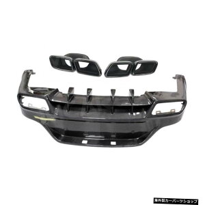 【カーボンファイバーブラック】メルセデスベンツGLCクラスC253GLC300GLC250GLC63クーペ2017-2019用エキゾーストチップ付きカーボンファイバーリアバンパーリップディフューザー 【Carbon Fiber Black】