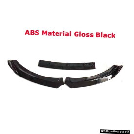 【グロスブラックBスタイル】ジャガーXE2017-2018ABSグロスブラック3PCS/セットヘッドバンパーチンショベルガードカースタイリング用フロントリップスポイラーエプロン 【Gloss Black B Style】Front Lip Spoiler Apron For Jaguar XE 2017-2018 ABS Gloss Black 3 PCS/Set