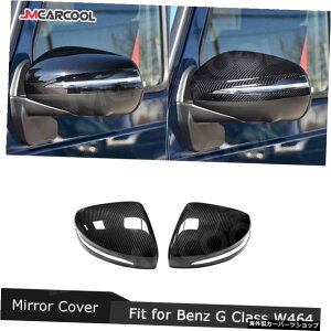 ZfXxcGNXW464G500G63AMGX^C2019-2020pJ[{t@Co[fރJ[ANZT[Ar[~[Jo[ Carbon Fiber Material Car Accessorise Rearview Mirror Covers for Mercedes Benz G CLASS W464 G