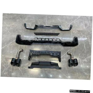 【28iモデル用】BMWG01G08X3Mスポーツ2022用ABSリアバンパーリップディフューザーセット+エキゾーストチップ付きリアディフューザースポイラー 【for 28i model】ABS Rear Bumper Lip Diffuser Set for BMW G01 G08