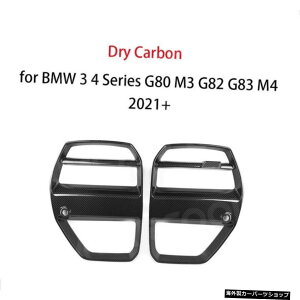 yhCJ[{t@Co[zBMW3V[YG80M34V[YG82G83M42021+[VOOpSTX^ChCJ[{t@Co[J[tgop[O yDry Carbon FiberzST Style Dry Carbon Fiber Ca