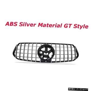 yGX^CVo[zZfXxcGLENXW167GLE350GLE450GLE53AMGX|[cSUV2020I[gJ[fR[VpABSfރtgO yG Style SilverzABS Material Front Grill For Mercedes Benz GLE Class W16