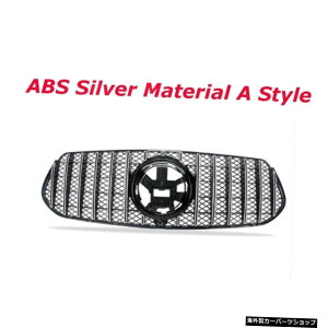 yAX^CVo[zZfXxcGLENXW167GLE350GLE450GLE53AMGX|[cSUV2020I[gJ[fR[VpABSfރtgO yA Style SilverzABS Material Front Grill For Mercedes Benz GLE Class W16