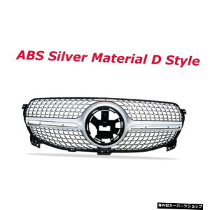 yDX^CVo[zZfXxcGLENXW167GLE350GLE450GLE53AMGX|[cSUV2020I[gJ[fR[VpABSfރtgO yD Style SilverzABS Material Front Grill For Mercedes Benz GLE Class W16