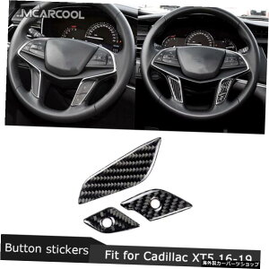 J[{t@Co[fރXeAOzC[{^XebJ[LfbNXT5̑201620172018 2019 Carbon Fiber Material Steering wheel button stickers Decoration For Cadillac XT5 2016 2017 2018 2019