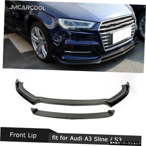 AEfBA3XCS3Z_2017-2019KLX^CtgbvX|C[J[{t@Co[wbhop[`veN^[ For Audi A3 Sline S3 Sedan 2017-2019 KL Style Front Lip Spoiler Carbon Fiber Head Bumpe
