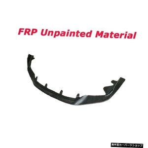 yFRPhzNTXIS300IS350ISFX|[cZ_4hA20172018pJ[{t@Co[fރtgop[bvX|C[veN^[J[fR[V yFRP unpaintedzCarbon Fiber Material Front 