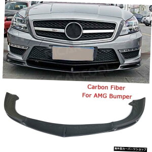yAMGop[pCFzZfXCLSNXW218CLS300CLS3502012-2015VX^Cwbhop[`VxpJ[{t@Co[tgbvX|C[Xvb^[ yCF For AMG BumperzCarbon Fiber Front