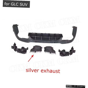 yGLCSUVVo[pzZfXxcGLCX253X|[cGLC300GLC250 GLC43 2017-2019 yFor GLC SUV SilverzPP Material Rear Bumper Lip Diffuser with Exhaust Tips for Mercedes Benz GLC X253 Sport GLC 300 GLC250 GLC43 2017-2019