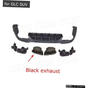 yGLCSUVubNpzZfXxcGLCX253X|[cGLC300GLC250 GLC43 2017-2019 yFor GLC SUV BlackzPP Material Rear Bumper Lip Diffuser with Exhaust Tips for Mercedes Benz GLC X253 Sport GLC 300 GLC250 GLC43 2017-2019
