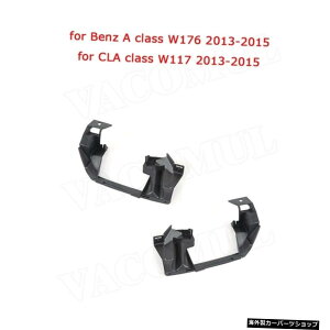 yW176Z_2013-2015zZfXxc̃P[XACLACENXW176W117W205W213PPGL][Xg}t[tAnK[T|[guPbgԕi yW176 Sedan 2013-2015zCase for Mercedes Benz A CLA C E Cla