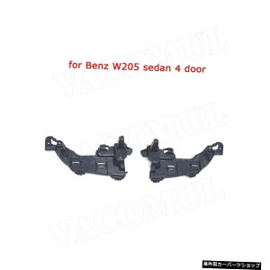 yW205Z_4hAzZfXxcP[XACLACENXW176W117W205W213PPGL][Xg}t[tAnK[T|[guPbgԕi yW205 Sedan 4 DoorzCase for Mercedes Benz A CLA C E Class W176 