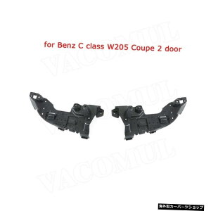 yW205N[y2hAzZfXxcP[XACLACENXW176W117W205W213PPGL][Xg}t[tAnK[T|[guPbgԕi yW205 Coupe 2 DoorzCase for Mercedes Benz A CLA C E Class W176 