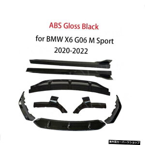 yABSOXubNzBMWX6G06MX|[c2020-2022pABSԑ̃Lbgtgop[bvTChXJ[gbJ[plAfBt[U[AXvb^[tbv yABS Gloss BlackzABS Car Body ki