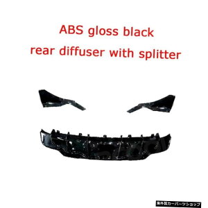yOXubNzeXf3J[ANZT[X^COpAXvb^[X|C[TChGvtABSJ[Aop[bvfBt[U[ yGloss blackzABS Car Rear Bumper Lip 