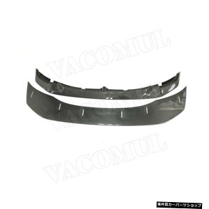 y2PCStgbvzBMW3V[YF80M34V[YF82F83M42014-2018op[VxveN^[pJ[{t@Co[_utgbv`X|C[ y2 PCS Front LipzCarbon Fiber Double Front Lip