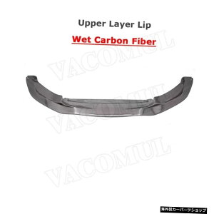 yAbp[EFbgJ[{zhCJ[{t@Co[/FRPtgop[bvX|C[PSMX^C`forBMW3V[YF80M34V[YF82F83M4 2014-2018 yUpper Wet carbonzDry Carbon Fiber / FRP Fron