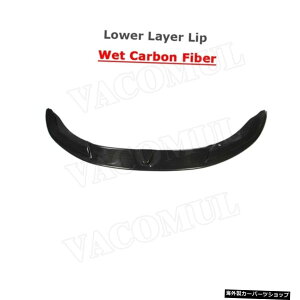 y[[EFbgJ[{zhCJ[{t@Co[/FRPtgop[bvX|C[PSMX^C`forBMW3V[YF80M34V[YF82F83M4 2014-2018 yLower Wet carbonzDry Carbon Fiber / FRP Fron