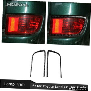 g^hN[U[vh2003-2009J[{t@Co[J[ANZT[pAve[Cggt[Jo[XebJ[ Rear Lamp Taillight Trim Frame Cover Stickers For Toyota Land Cruiser Pr