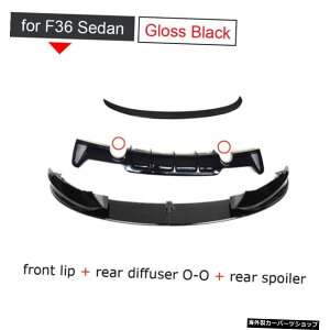 yF36OOOXpzABSOXubNtgAop[bvfBt[U[X|C[EBOBMW4V[YMX|[cF32F362014UPRo[`uJ[{OOł͂܂ yfor F36 O-O glosszA