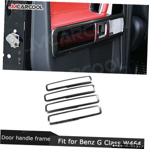 ZfXxcGNXW464G500G63 AMG2019-2020 Carbon Fiber Car Interior Door Handle Frame Decoration Trim Sticker For Mercedes Benz G Class W464 G500 G63 AMG 2019-2020
