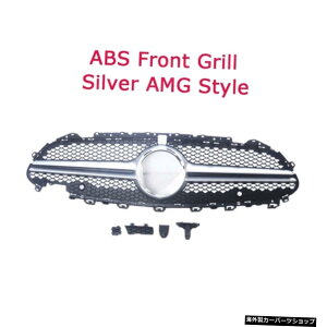 yABSAX^CVo[zZfXxcCLSNXC257CLS260300350450CLS53AMG2019UPpABSfރtgOP[X yABS A Style SilverzABS Material Front Grill Case For for Mercedes Benz CLS Class C257 CLS260 300 350 450 