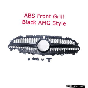 【ABSAスタイルブラック】メルセデスベンツCLSクラスC257CLS260300350450CLS53AMG2019UP用ABS素材フロントグリルケース 【ABS A Style Black】ABS Material Front Grill Case For for Mercedes Benz CLS Class C257 CLS260 300 350 450 C
