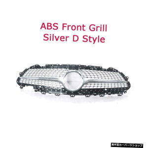 【ABSDスタイルシルバー】メルセデスベンツCLSクラスC257CLS260300350450CLS53AMG2019UP用ABS素材フロントグリルケース 【ABS D Style Silver】ABS Material Front Grill Case For for Mercedes Benz CLS Class C257 CLS260 300 350 450