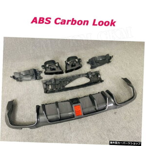 �yABS�J�[�{�����b�N�z�x���cW213E�N���XE200E300E63AMG�X�|�[�c�Z�_��2017-2020�p�O���X�u���b�N���A�o���p�[���b�v�f�B�t���[�U�[�ALED�X�`�[���G�L�]�[�X�g�`�b�v �yABS Carbon Look�zGloss Black Rear Bum