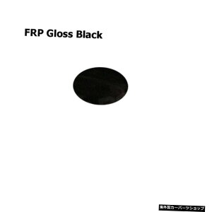 yFRPOXubNzJ[{t@Co[tgbvXvb^[X|C[TChJi[hZfXANXptbvW176A180A2002013-2019FRPwbhop[Gv yFRP Gloss blackzCarbo