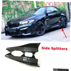 yTChzBMWF87M22V[Yx[XN[y2hA2016-2018J[{t@Co[tgbvXvb^[TChXJ[gGvtbv}bhK[htF_[ ySidezFor BMW F87 M2 2 Series Base Co