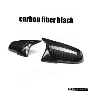 【カーボンファイバー】BMW用カーボンファイバー&ABSリアビューミラーカバーキャップ1 234シリーズM3M4ルックF20F30F32 F33 F36 X1 E8412-18ANスタイル 【carbon fiber】Carbon Fiber & ABS Rear View Mirror Cover Caps