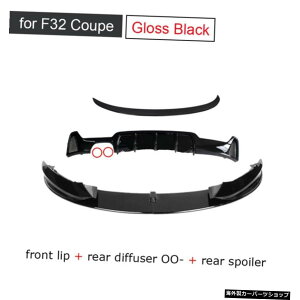 yF32OO-OXpzABSOXubNtgAop[bvfBt[U[X|C[EBOBMW4V[YMX|[cF32F362014UPRo[`uJ[{OOł͂Ȃ- yfor F32 OO- glosszABS Glos