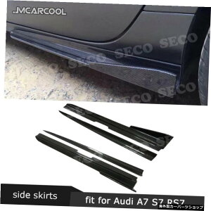AEfBA7S7RS7 2012-20144PCS/ZbgJ[{t@Co[hAXLbhv[gveN^[pJ[TChXJ[gGv Car Side Skirts Aprons For Audi A7 S7 RS7 2012 - 2014 4PCS/Set Carbon Fiber Door Skid Plate Pro