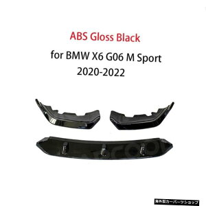 yABSOXubNzBMWX6G06MX|[c202020212022tgbvpABStgop[bv`X|C[J[ANZT[ yABS Gloss BlackzABS Front Bumper Lip Chin Spoiler Car Accessorise for BMW X6 G06 M